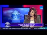 الإستحقاق الثالث - لقاء د/هبة شاهين رئيس قسم الإعلام بعين شمس للتعليق على جولة الإعادة بالإنتخابات
