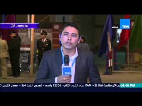 الاستحقاق الثالث - مراسل بورسعيد كبار السن و السيدات يتصدرون المشهد الانتخابي ولايوجد مخلفات