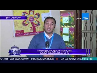 الاستحقاق الثالث - مراسل القاهرة " تم رصد عدد من الخروقات مثل توزيع وجبات و اموال فى فترة الراحة   "