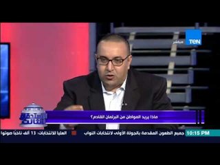 الاستحقاق الثالث -  الصحفى وائل لطفى لخالد داود " انت مصمم تخبط سقف الديمقراطية فدماغك هتوجعك "