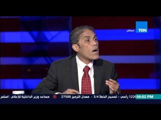 الإستحقاق الثالث - خالد داوود... قائمة فى حب مصر " قائمة ستمثل الظهير السياسي للرئيس "
