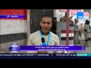 الإستحقاق الثالث - الأوضاع الإنتخابية بمحافظة الدقهلية بمنتصف اليوم الثاني لجولة الإعادة