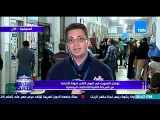 الاستحقاق الثالث - زغاريد واقبال كثيف بلجان المنوفية فى الساعات الأخيرة من اليوم بجولة الإعادة