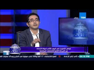 الإستحقاق الثالث - أ/أكرم ألفي : نسبة التصويت فى جولة الإعادة المرحلة الثانية ستصل إلى 23%