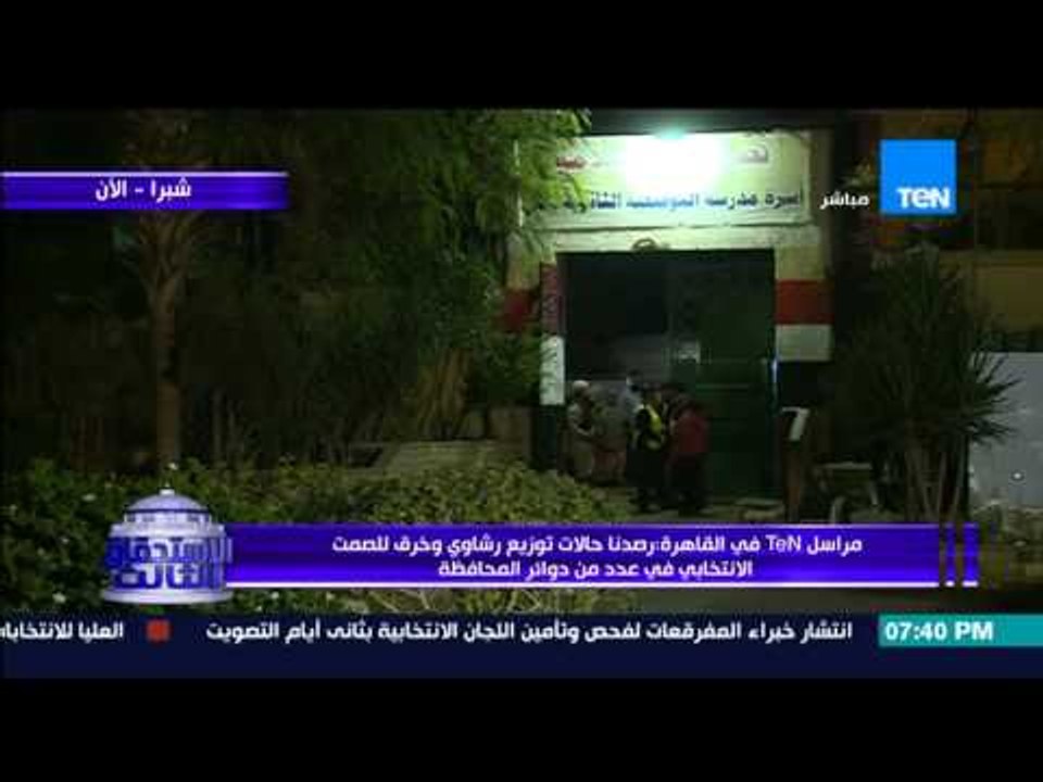 الإستحقاق الثالث - د/ سعيد صادق....افلام المقاولات و برامج المقاولات سبب فشل الشباب المصرى