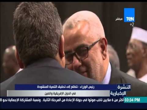 النشرة الإخبارية | News - رئيس الوزراء: نتطلع إلى تحقيق التنمية المنشودة في الدول الأفريفية والصين
