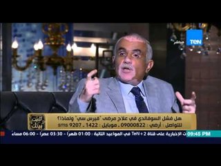البيت بيتك -  لقاء الاعلامية إنجي أنور مع عضو لجنة الفيروسات الكبدية و استاذ الكبد و الجهاز الهضمي