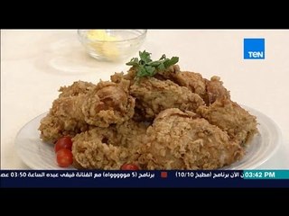 مطبخ 10/10 - Matbakh 10/10 - الشيف أيمن عفيفي - الشيف شريف أبو زيد - الدجاج المقرمش "وسر الخلطة"