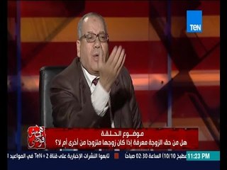هي مش فوضى | Heya Msh Fawda - نبية الوحش : الستات عايشة فى وهم انهم جنس ناعم وانتوا توائم ابليس