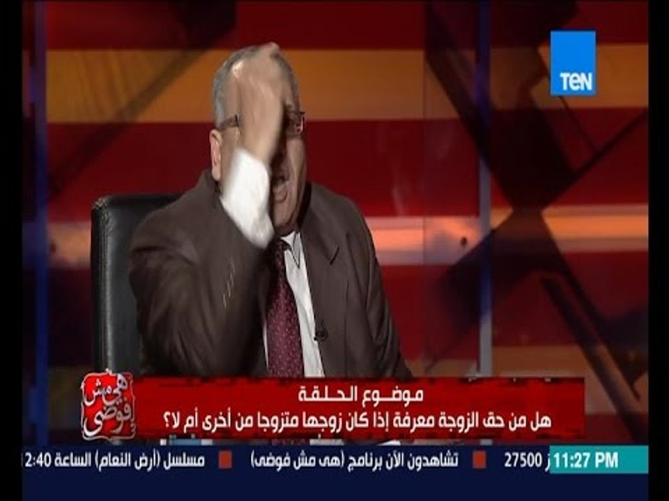 هي مش فوضى | Heya Msh Fawda - استعيذ بالله من الشيطان "نبية الوحش"مستعيذ من قبل ما نشوفكوا