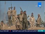 النشرة الإخبارية | News - استعادة منطقتين شمالي الرمادي في العراق من داعش بعد اشتباكات