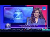 الإستحقاق الثالث - حوار الصحفى أحمد البطريق وتعليقه على جولة الإعادة للإنتخابات البرلمانية