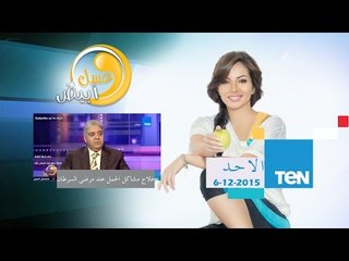 عسل أبيض | 3asal Abyad - تقنيات جديدة لعلاج مشاكل الحمل عند مرضى السرطان