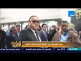 مساء القاهرة - تقرير - طرائف الجلسة الافتتاحية من مجلس النواب