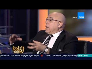 مساء القاهرة - مساعد وزير الداخلية السابق " 25 يناير ثورة لكن الإخوان سرقوها و الشباب كالو الطعم "