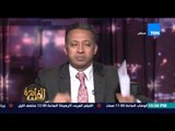 مساء القاهرة - إلهامي عجينة عضو مجلس النواب للمحامي طارق العوضي 