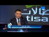 ستاد TeN - مدير الكرة بالانتاج الحربى ينفى وجود خلاف بين محمد زيدان والكابتن شوقى غريب