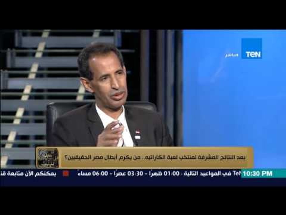 البيت بيتك - طه طارق بطل مصر فى الكاراتية....دية اول مرة اخد فيها ميدالية دهب فى بطولة العالم