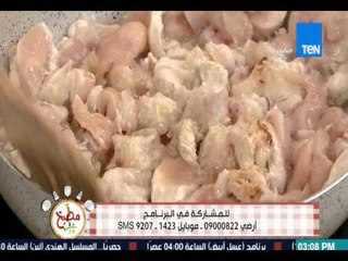 مطبخ 10/10 - Matbakh 10/10 - الشيف أيمن عفيفي - الشيف جيجي توفيق - طريقة عمل مكرونة نجرسكو