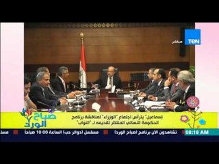 صباح الورد - إسماعيل يترأس إجتماع الوزراء لمناقشة برنامج الحكومة النهائي المنتظر تقديمه لـ "النواب"