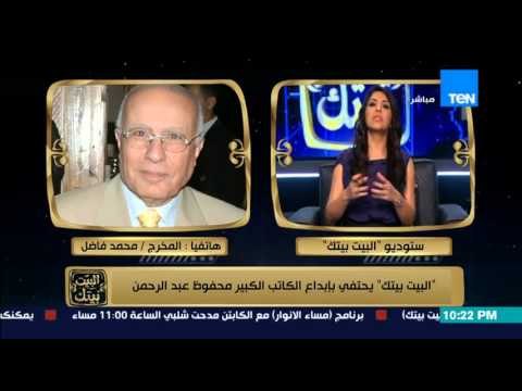 البيت بيتك - المخرج محمد فاضل واجهنا صعوبات اثناء عرض فيلم ناصر 56 والدولة لا تهتم بالثقافة