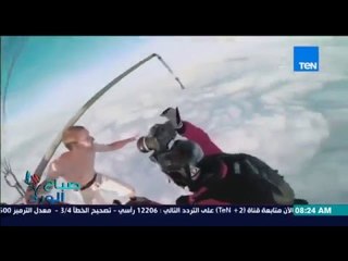 صباح الورد - فيديو لرجل يقفز من بالون يحلق على إرتفاع شاهق دون إستخدام "المظلة"