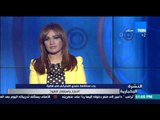 النشرة الإخبارية | News - 