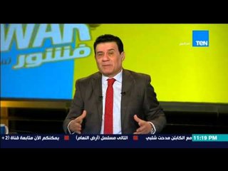 مساء الانوار - مدحت شلبى " تصريح النواب الجدد تصريحات عنترية فى غير محلها "