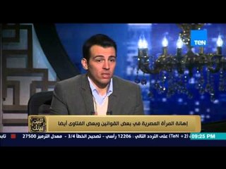 البيت بيتك - الشيخ سالم عبد الجليل.... اضافة المراة لرجل على الفيس بوك بدون داعى حرام شرعآ