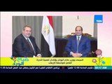 صباح الورد - السيسي ووزير ادفاع اليونان يؤكدان أهمية التحرك العاجل لمواجهة الإرهاب