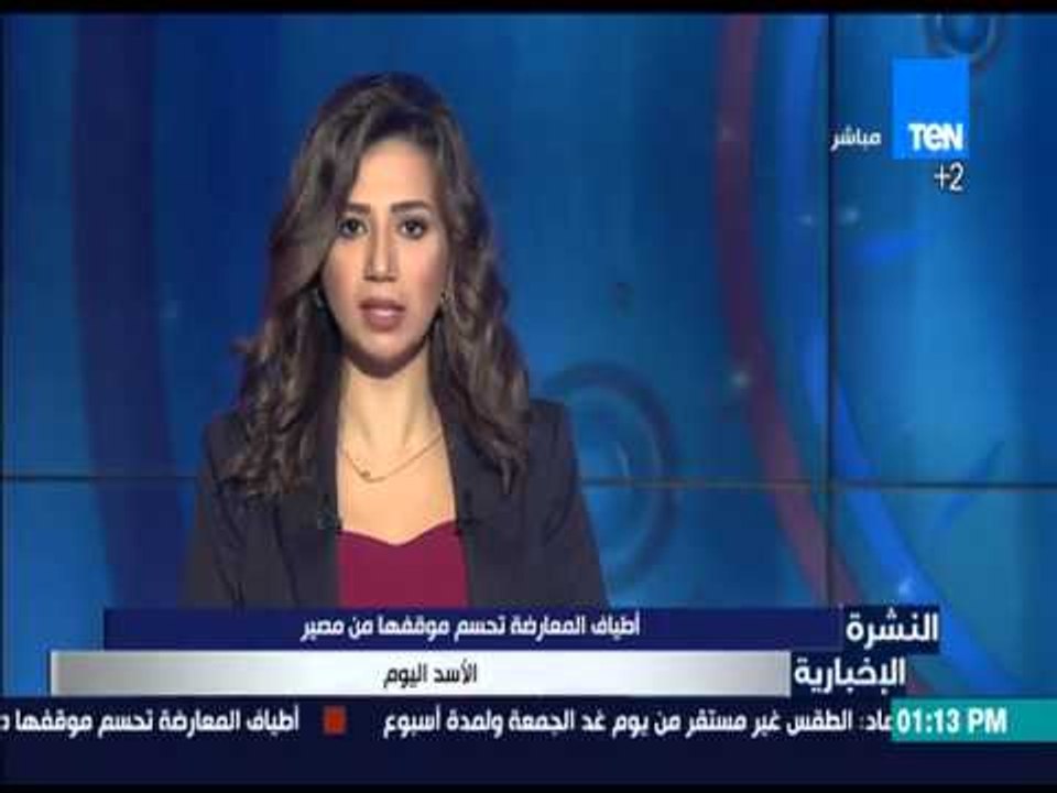النشرة الإخبارية | News - عضو الإئتلاف السوري: محادثات ثلاثية الجمعة في جنيف بشأن الأزمة السورية