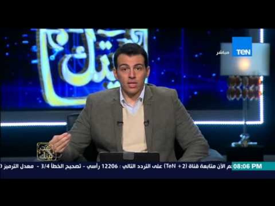 البيت بيتك - رامى رضوان " قرار وزير العدل بشأن زواج اجنبي من مصرية يثير حالة من الجدل  "