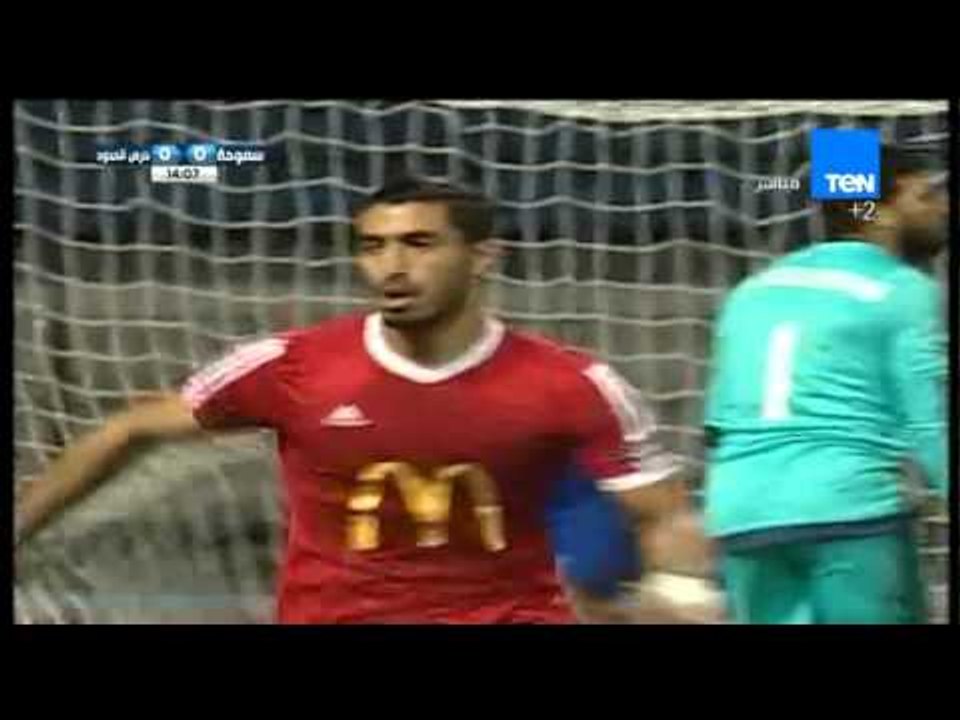 على الفيل يتقدم لنادى حرس الحدود... سموحة VS حرس الحدود 0 / 1 الدورى المصرى 2015 / 2016