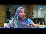 قمر 14 | Amar 14 - باكينام تقرير| الجيم والتمارين الرياضة للمتسابقات فى حملة السمنة وزيادة الوزن