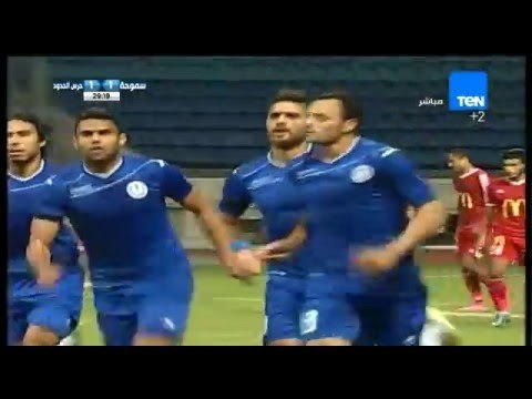 العجيزى يتعادل لـ سموحة ميمي عبد الرازق .... سموحة VS حرس الحدود 1 / 1 الدورى المصرى