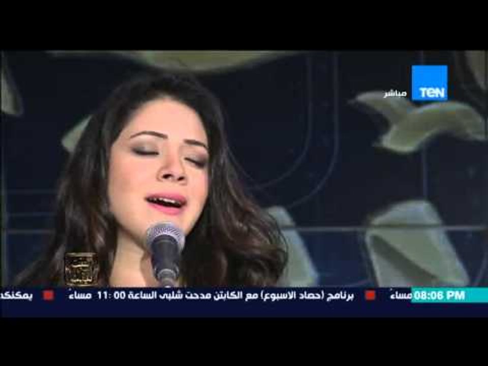 البيت بيتك | El Beit Beitak - إنجي أنور " الذكرى الـ 38 على تأسيس فرقة المصريين الغنائية "