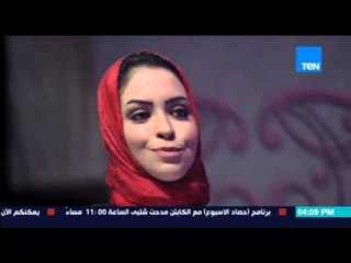 Download Video: قمر 14 | Amar 14 - باكينام المتسابقة 