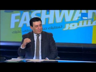 حصاد الاسبوع - ك/ محمد صبرى " مجلس ادارة بتروجيت يقرر منح احمد حسن فرصة اخيرة بعد مبارة الداخلية "