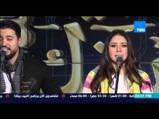 البيت بيتك - إنجي أنور" اغنية زحمة يا دنيا زحمة لفرقة المصريين الغنائية "