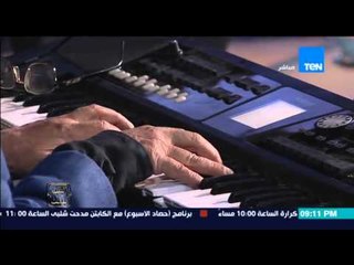 البيت بيتك - إنجي أنور" موسيقى فيلم المشبوة لفرقة المصريين الغنائية "