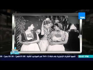 ماسبيرو | Maspiro - حلقة الجمعة 11-12- 2015 الاعلامي سمير صبرى مع المطربة امال طروب