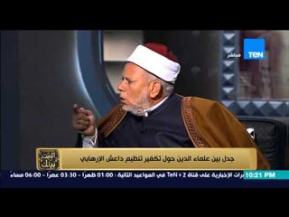 البيت بيتك - الشيخ سعيد نعمان عن تنظيم داعش " من يقتل الابرياء كافر وجادل كما شئت ولكنهم كفره"