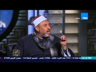 البيت بيتك - الشيخ صبرى عبادة " اربعة اخماس العالم يدينون بأديان ليس لها وجود ويتجادلون عليها "