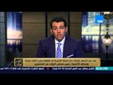 البيت بيتك - رامي رضوان : النائب علاء عبد المنعم 