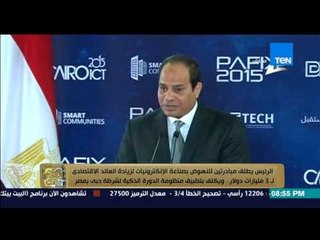 البيت بيتك - رامي رضوان " الرئيس يطلق مبادرتين للنهوض بصناعة الالكترونيات لزيادة العائد الاقتصادى "