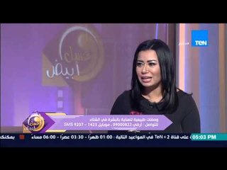 عسل أبيض | 3asal Abyad - تعرفي على نوع بشرتك والماسكات المناسبة من خبيرة التجميل شيرين دعبس