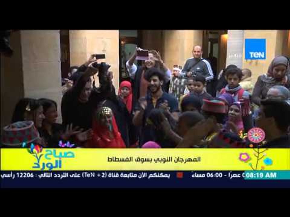 صباح الورد - الفقرة السياحية - مهرجان التراث ال...