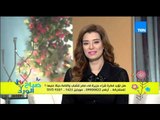 صباح الورد | Sabah El Ward - شراء جزيرة فى مصر للشباب وإقامة حياة متكاملة عليها مع صاحب الفكرة مصطفى