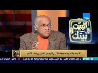 البيت بيتك | El Beit Beitak - أنا لو مكان السيسي استفيد من تجربة عبد الناصر مع الاخوان