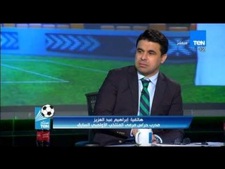 ستاد TeN - تحليل الكابتن عادل المأمور لاداء حراس المرمى فى الاسبوع الثامن مع ك/ مدحت شلبى